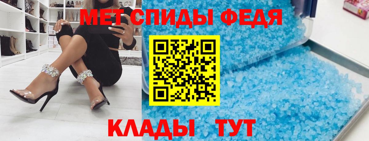 Amphetamine VHQ Обь