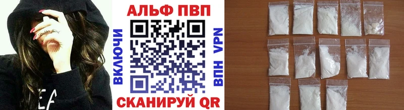 даркнет сайт  Обь  A-PVP СК 