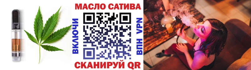 Еда ТГК конопля Обь