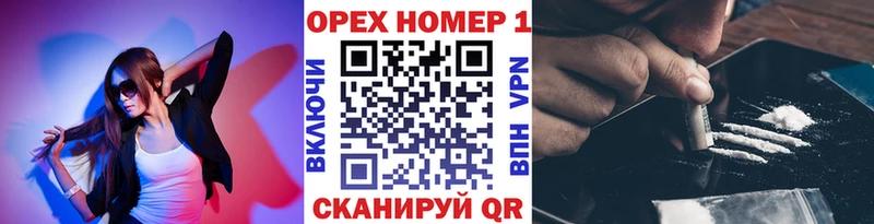 Кокаин Fish Scale  купить закладку  blacksprut ONION  Обь 