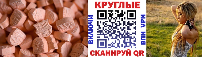 Экстази TESLA  Обь 