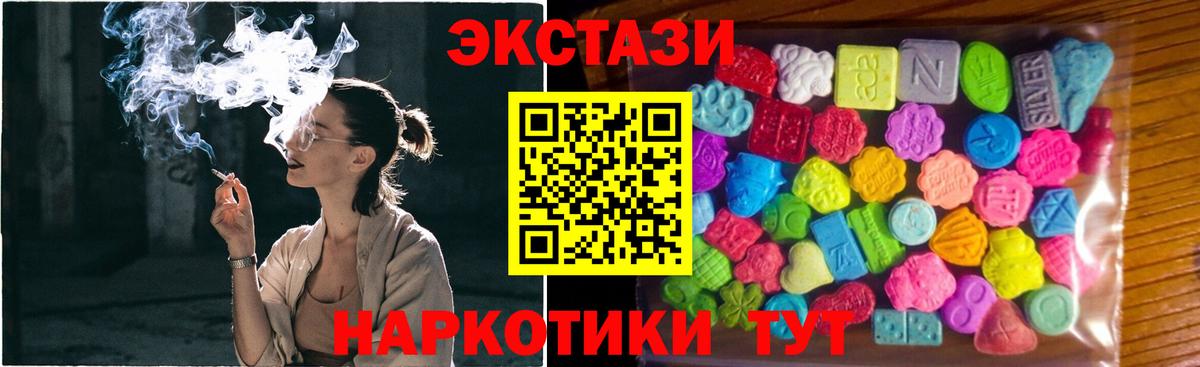 ЭКСТАЗИ DUBAI Обь