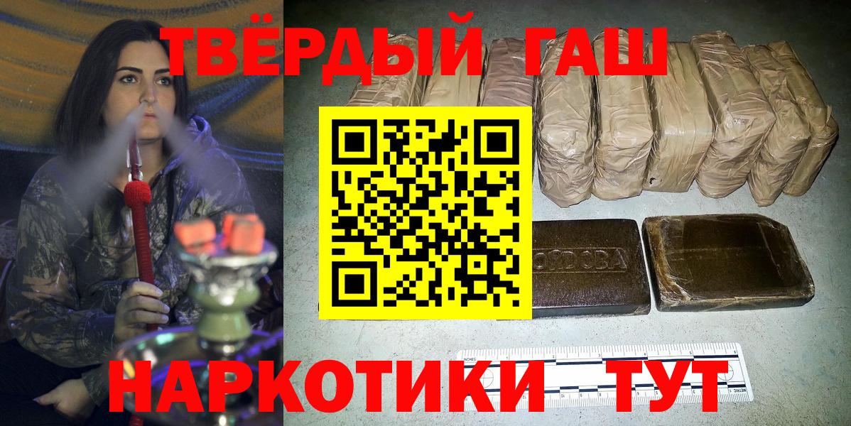 Обь  ГАШ Cannabis  ГАШИШ Cannabis  Вход с VPN 