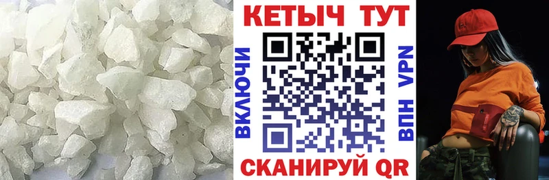 shop Telegram  Обь  Кетамин VHQ 