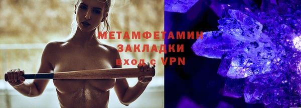 прущие крисы Беломорск