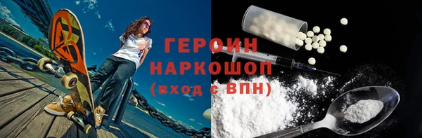 амф Бронницы
