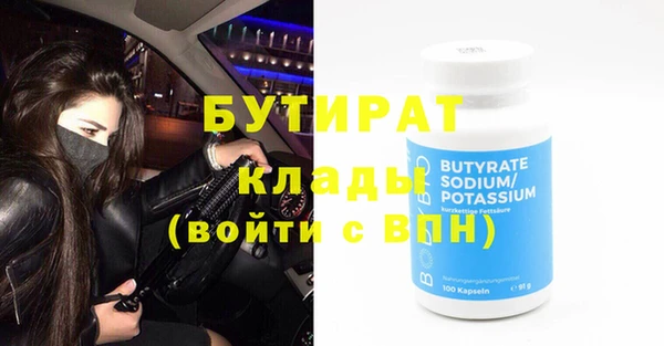 кокаин премиум Богданович