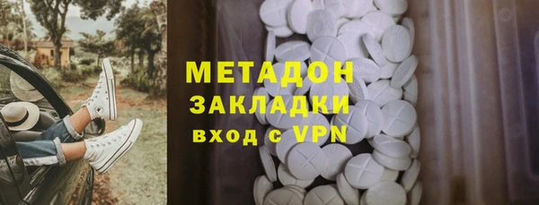 соль ск Богородицк