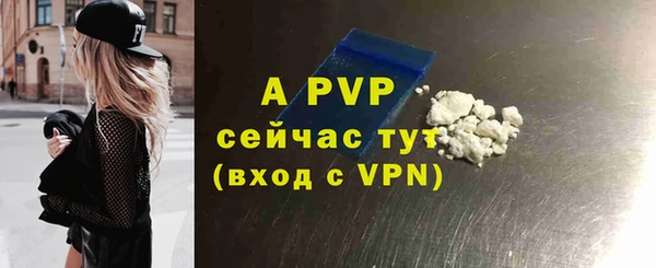 амф Бронницы