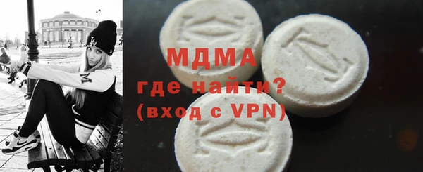 соль ск Богородицк