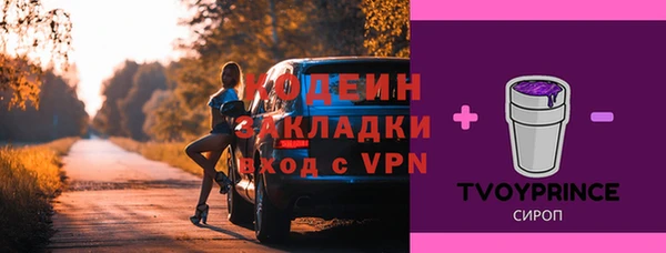 мет Богородск