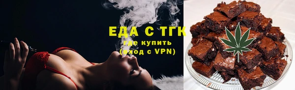 соль ск Богородицк