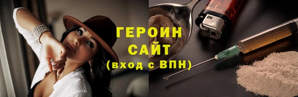 амф Бронницы