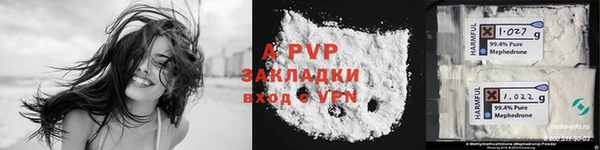 кокаин премиум Богданович