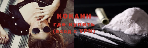 амф Бронницы