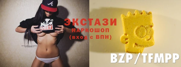круглые Бугульма