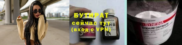 кокаин премиум Богданович