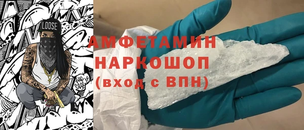 кокаин премиум Богданович