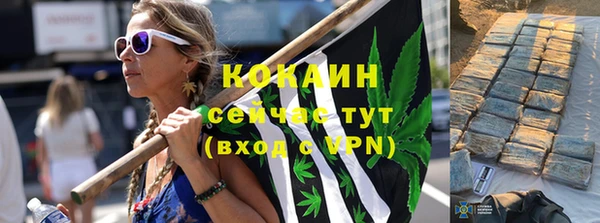 кокаин премиум Богданович