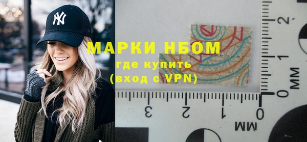 кокаин премиум Богданович