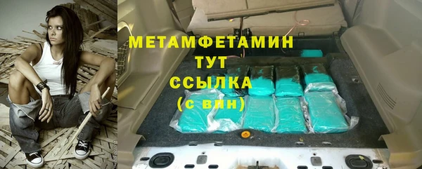 кокаин премиум Богданович