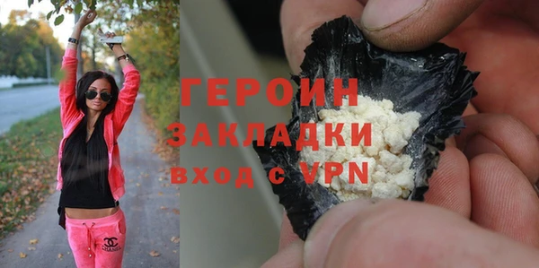 соль ск Богородицк