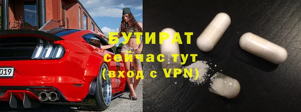 амф Бронницы