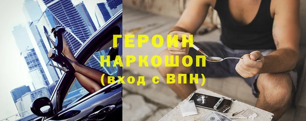 амфетамин Белоозёрский