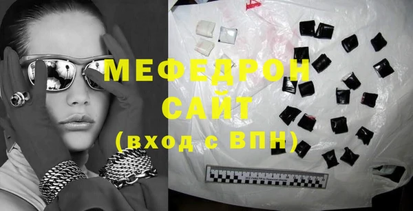 скорость mdpv Дедовск