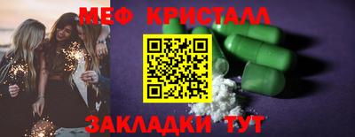 молекула духа Наро-Фоминск