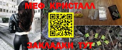 молекула духа Наро-Фоминск