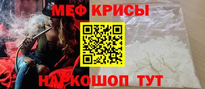 эйфоретик Нарткала