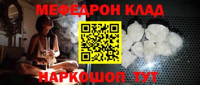 индика Нальчик