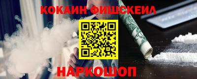 эйфоретик Нарткала
