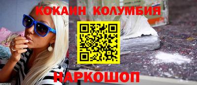 молекула духа Наро-Фоминск