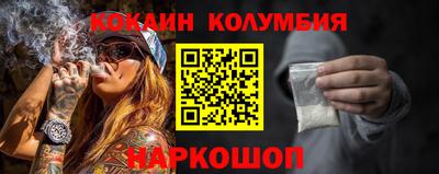 эйфоретик Нарткала