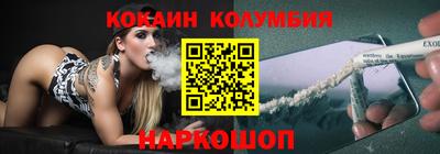 молекула духа Наро-Фоминск