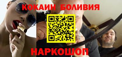 индика Нальчик