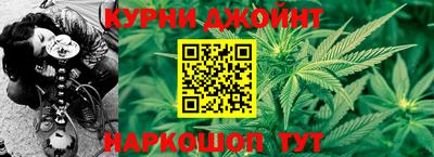 молекула духа Наро-Фоминск