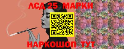 эйфоретик Нарткала
