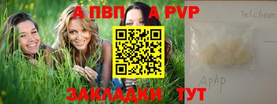 молекула духа Наро-Фоминск