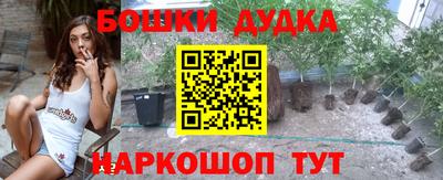 молекула духа Наро-Фоминск