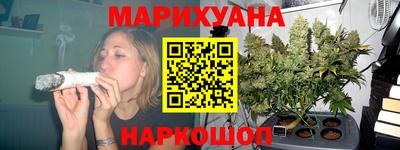 молекула духа Наро-Фоминск