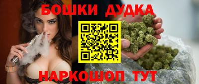 молекула духа Наро-Фоминск