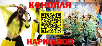 молекула духа Наро-Фоминск