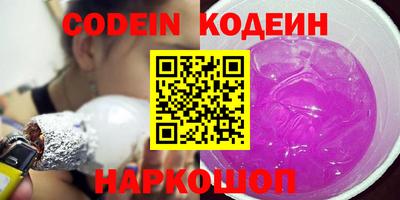 эйфоретик Нарткала