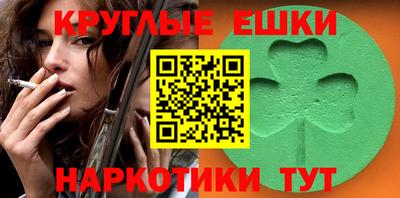 молекула духа Наро-Фоминск