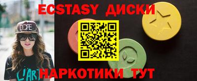 индика Нальчик