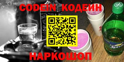 эйфоретик Нарткала