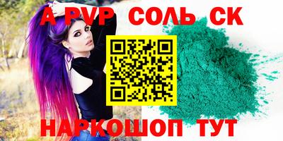 эйфоретик Нарткала
